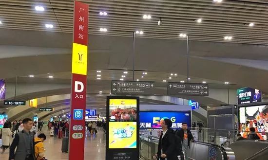 广州南站: 中国市长大厦距离广州火车南站(高铁站)只需50分钟;客人从