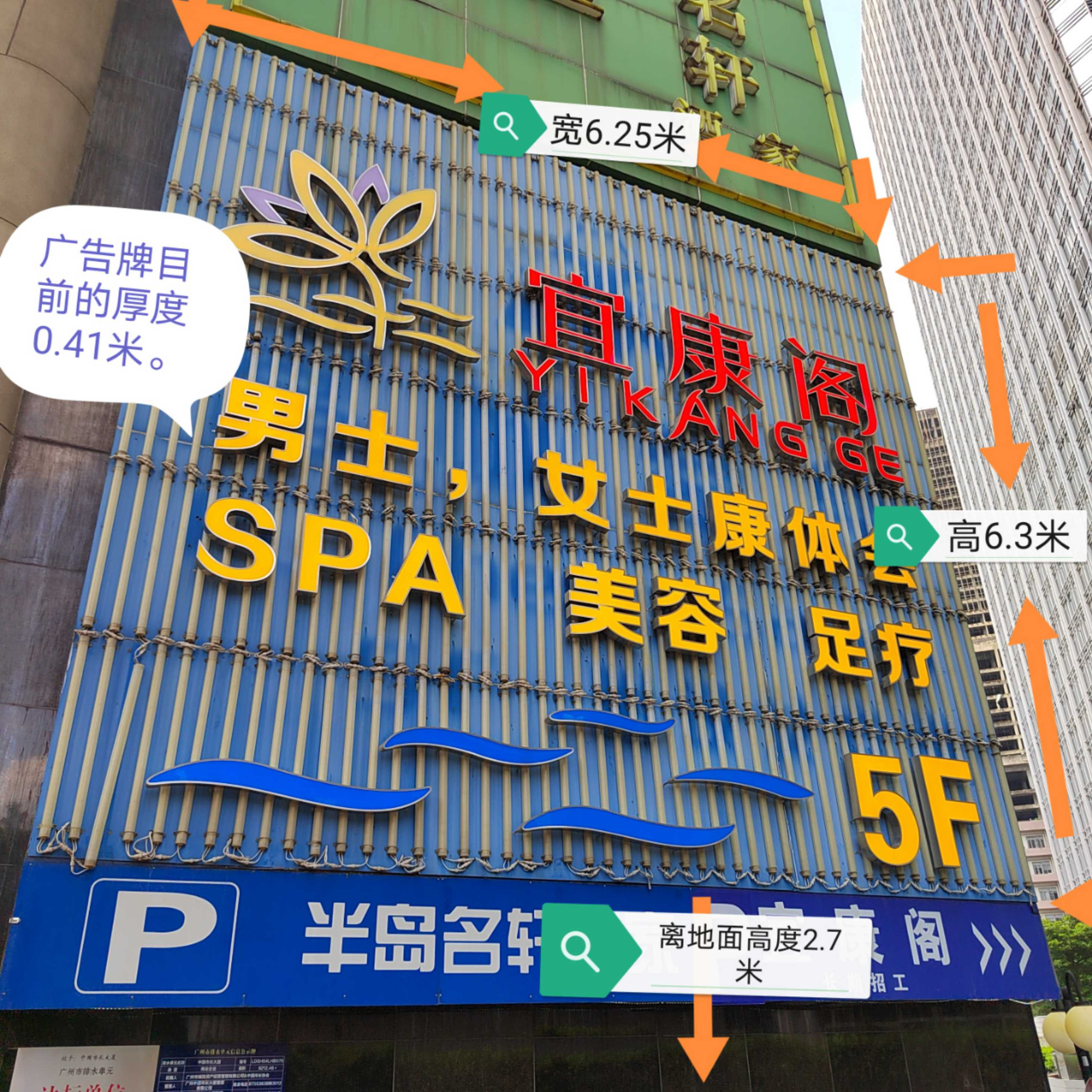市长大厦灯箱广告制作询价函(图1)